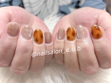 イーユービー(E.U.B)/べっこうネイル【ひばりヶ丘】