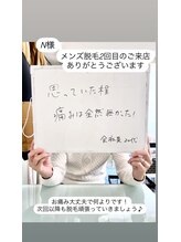 メンズビオ 神戸三宮店/