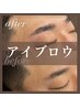 理想の眉毛◎　スタイリッシュブロウ脱毛　キャンペーン価格￥6000円