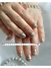 アスカ(asca)/マグネットフレンチ