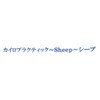 シープ(sheep)のお店ロゴ