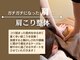 美波整体院 本宮院の写真