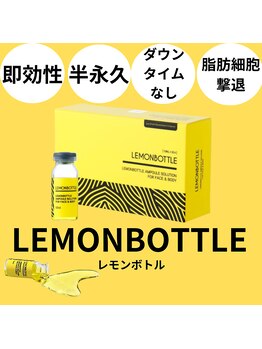 ニコリ(NICOLI)/大人気レモンボトル！