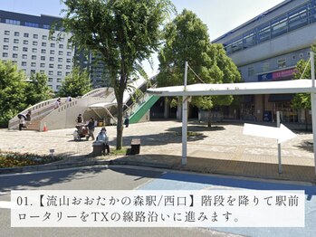 1.流山おおたかの森駅西口を出る