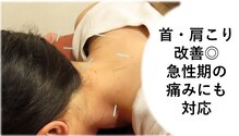 高橋整骨院鍼灸院