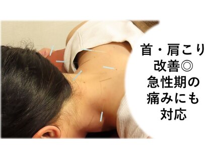 高橋整骨院鍼灸院の写真