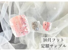 ニュアンス×ピンク秋冬フット