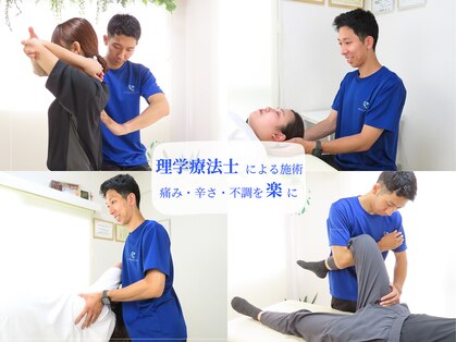 プライマリーボディケア 成城(Primary Body Care)の写真