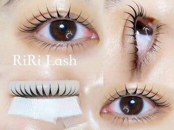 リリラッシュ(RiRi Lash)/まつげパーマ◆束巻きパーマ