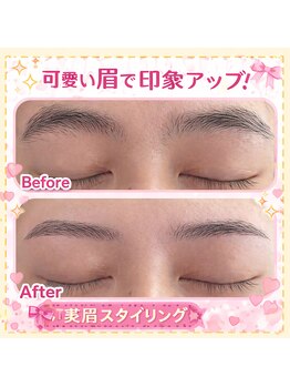 シャトン(Chaton)/美眉で叶える垢抜け美人