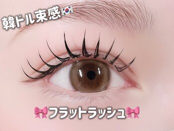 ラベル 恵比寿店(Labelle)/フラットラッシュ★束感マツエク