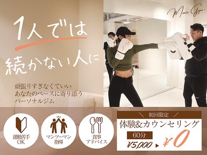 MOXIE GYM/46 名古屋 丸の内の写真