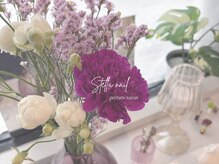 ステラ ネイル(stella nail)の雰囲気（落ち着く空間でリラックスしたネイル時間をお楽しみください♪）