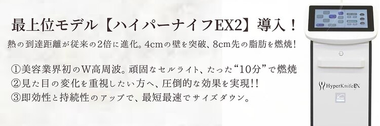 ラブミー 渋谷本店(LoveMe)のサロンヘッダー