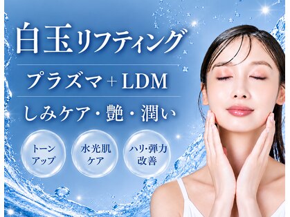 アンノン(Annon)の写真
