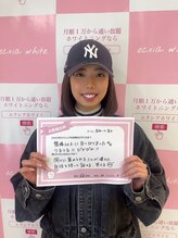エクシアホワイトニング 阪急洛西口駅前店/笑顔に自信