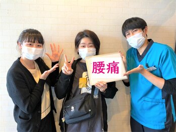 オンリーワン 整体院(Onlyone)/骨盤矯正で腰痛スッキリ