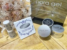 サロンレム(salon Rem.)/【パラジェル認定サロン】