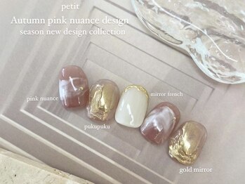 プティ(petit)/5本or10本アート (hiyori)