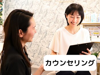 つばめの巣 山科/カウンセリング