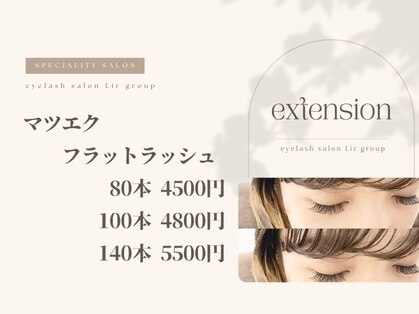 カルフールリル 姫路店(carrefour Lir)の写真