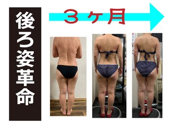 コンフィデンス 守口店(Confidence)/誰？！後ろ姿が全然違う！！