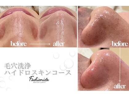 ファッショニスタ 恵比寿東口(Fashionista)の写真