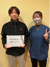 青葉台駅前整骨院/学生さん多数来院してます♪