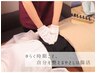 腸から整える。【ストレス/自律神経の乱れ/不眠】改善コース