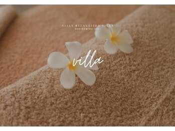 アジアンリラクゼーション ヴィラ 杉並区井荻店(asian relaxation villa)/villa