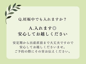 ヨサパーク サナル(YOSA PARK Sanar)/痩身/ダイエット/よもぎ蒸し痩身