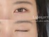 ラッシュリフト(まつげパーマ)上