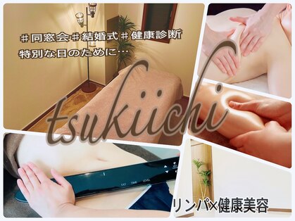ツキイチ 香椎宮前(tsukiichi)の写真