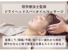 トトノウ 並木通り店(Totonou)