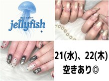 ジェリーフィッシュ(jelly fish)