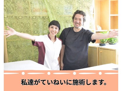 心身整体 ゆにばーす。の写真