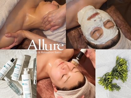 アリュール(Allure)の写真