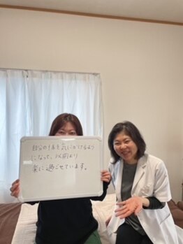 にこ。/お客様との嬉しい一枚
