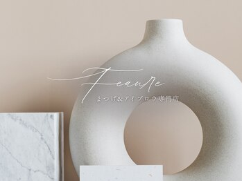 フィオーレ 西鉄久留米店(Feaure)/西鉄久留米駅徒歩4分