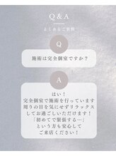 リノア(Linoa)/よくあるご質問