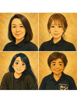 きらく 十一屋店/女性スタッフがほぐしていきます