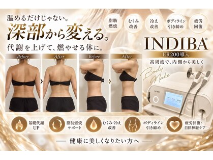 リオラ ビューティー(Liora beauty)の写真