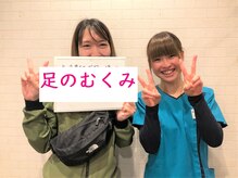 オンリーワン 整体院(Onlyone)/美脚矯正で足がスッキリ