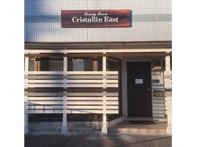 クリスタランイースト(Cristallin East)の雰囲気（101号室ネイル&アイは、こちらの看板が目印です！）