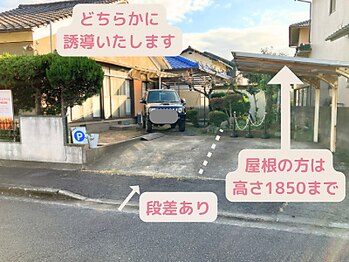 ララスマイル 鶴崎森町店/頭痛 不眠 猫背 首肩こり 整体
