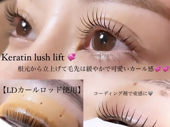 グランウィーユ バイ ロンド 銀座(Grand oeil by Lond)/【Erina】まつげパーマ