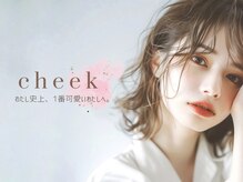 チーク 新宿南口店(cheek)