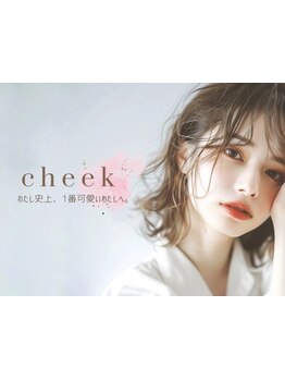 エクステの種類が豊富