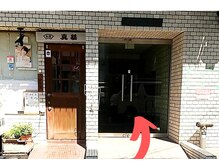 オスマンティエ(Osmantier)/道順5