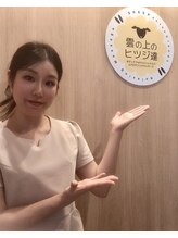 雲の上のヒツジ達 今治店 河上